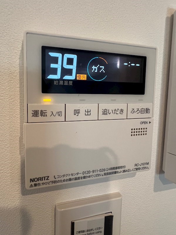 ハイツ自然園 その他10