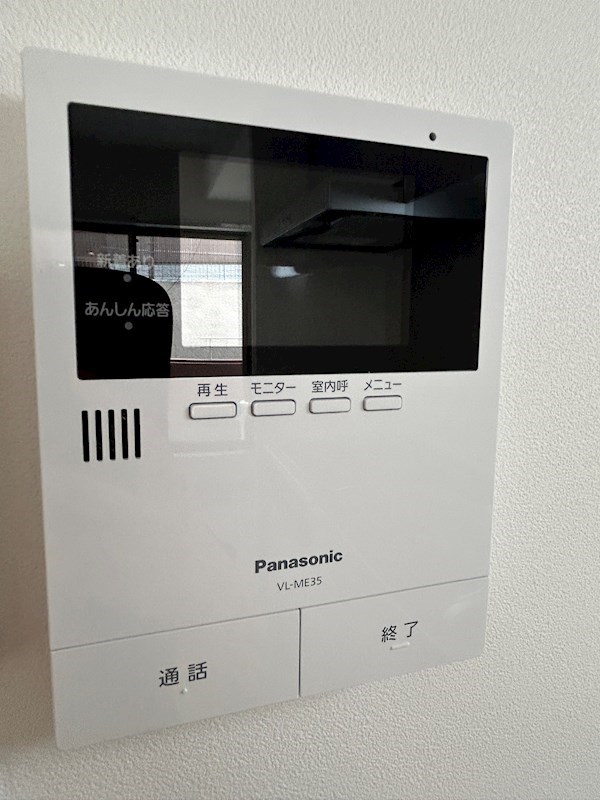 ハイツ自然園 その他3