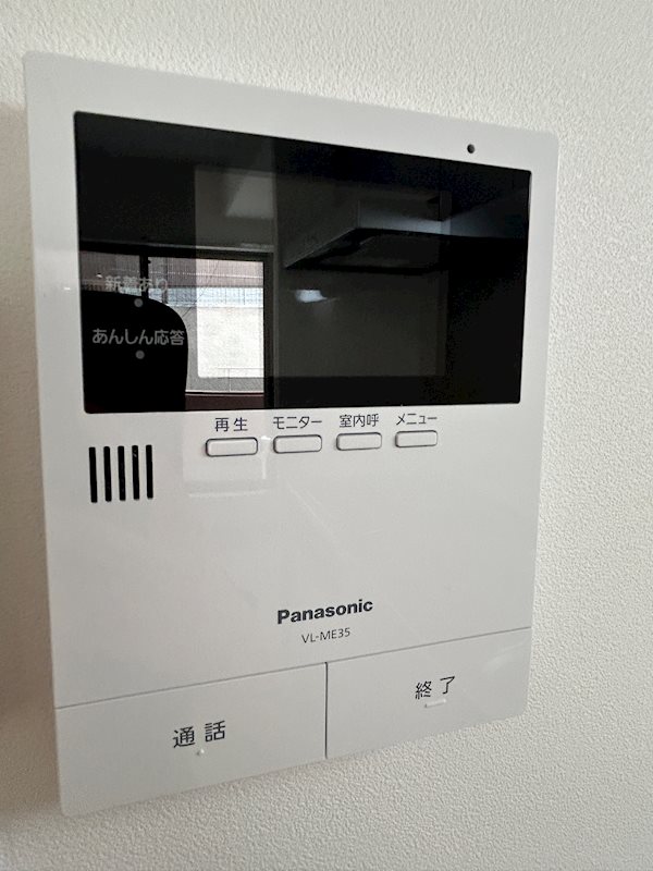 ハイツ自然園 その他4
