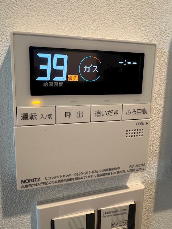 ハイツ自然園 その他9