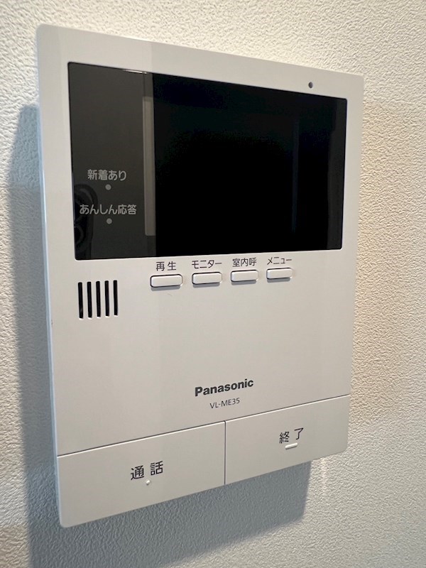 ハイツ自然園 その他3
