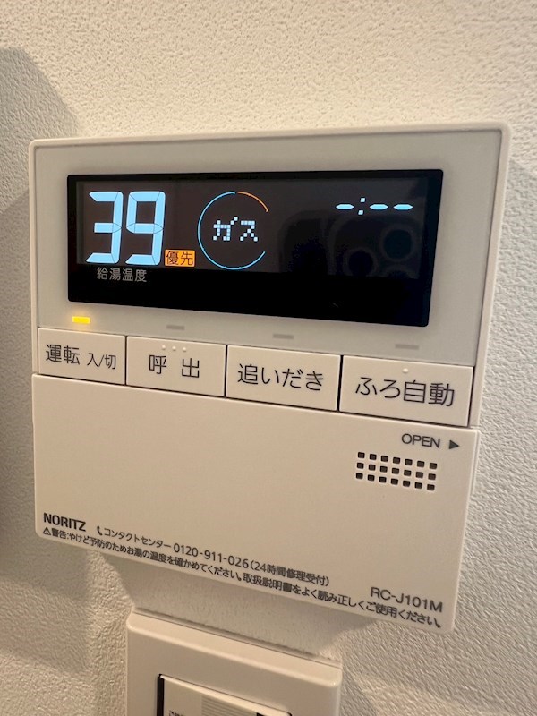 ハイツ自然園 その他9