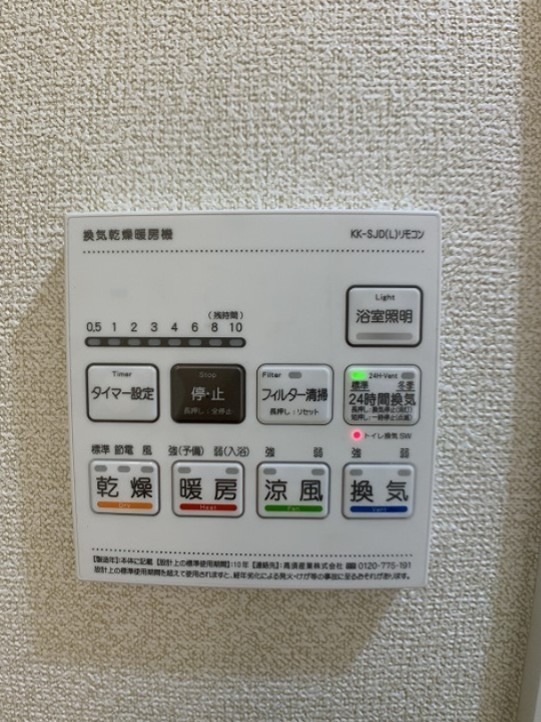 ミテッツァ大森Ⅱ その他8