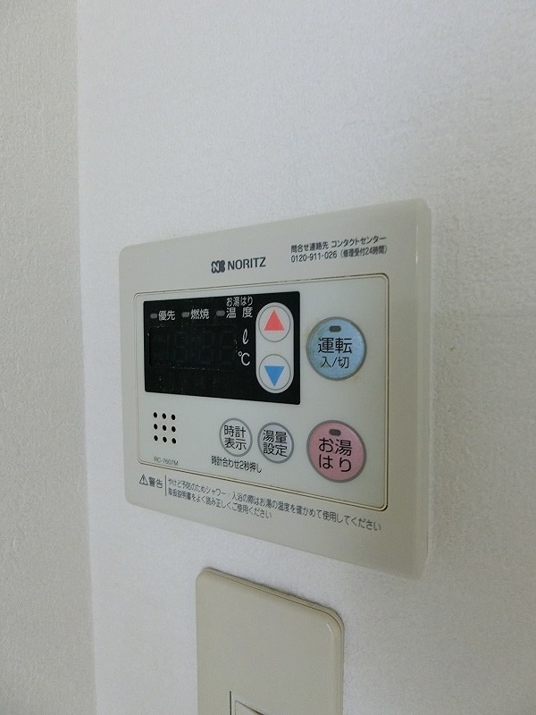 メゾンパーク大森 その他5