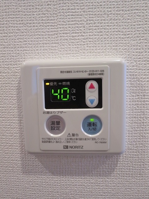 サンコーポ大森 その他5