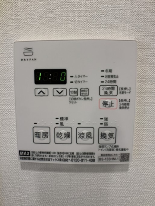 シーズンフラッツ大森エアリー  その他10