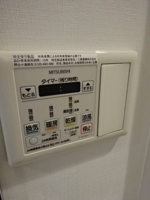 サウンドフォルム多摩川 その他14