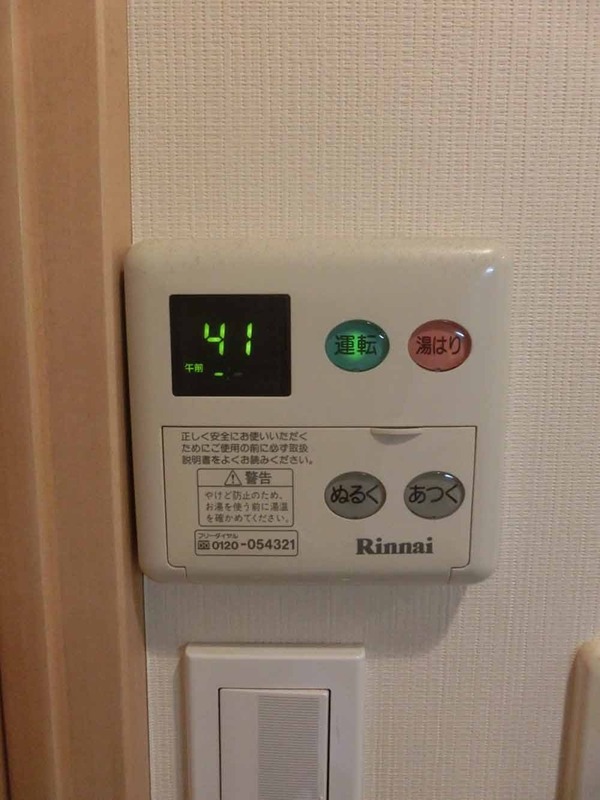 グラントゥルース大森 その他7