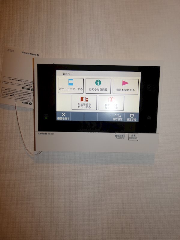 パークアクシス品川南大井パークフロント  その他2