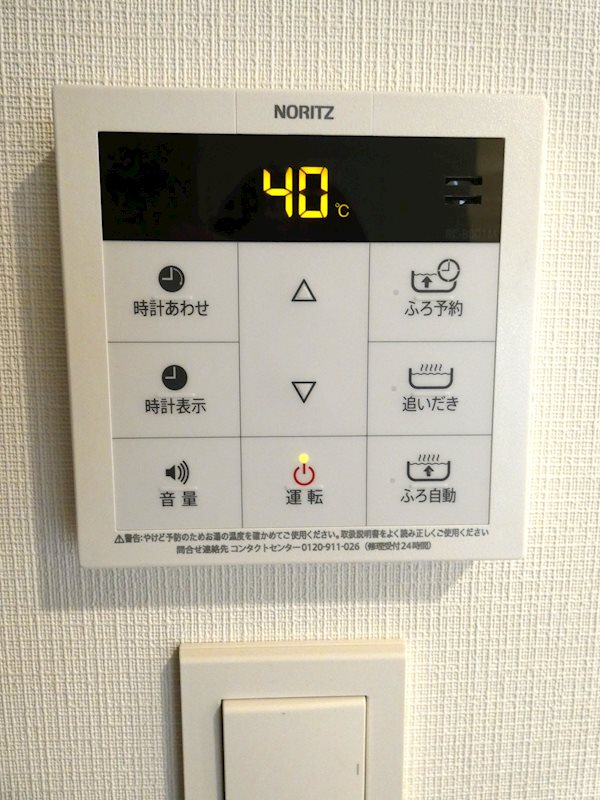 パークアクシス品川南大井パークフロント その他3