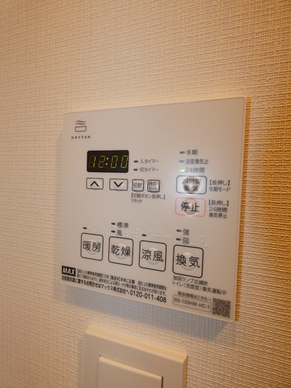 パークアクシス品川南大井パークフロント  その他10