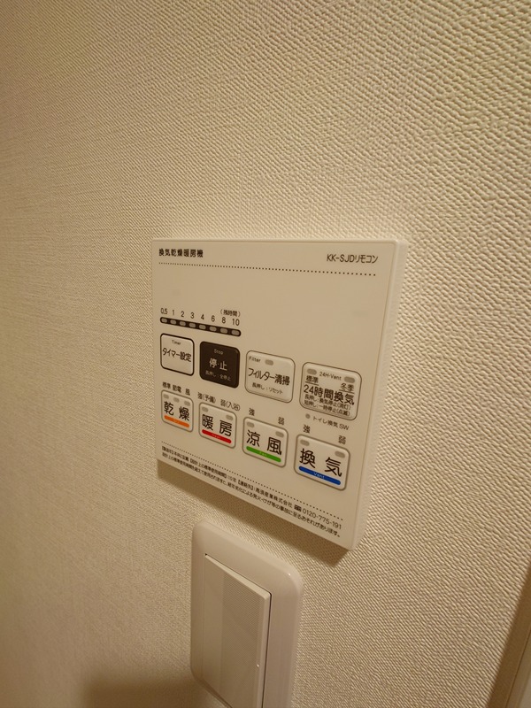 シエルクレール大森山王 その他3