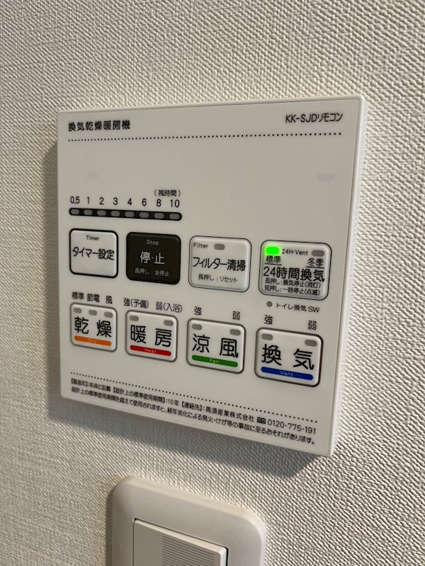 シエルクレール大森山王 その他4