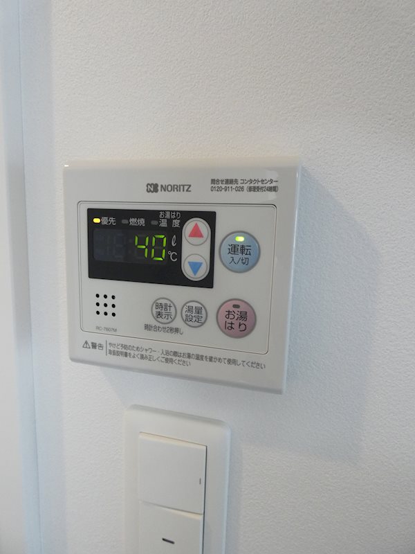 プライマル品川西大井 その他13