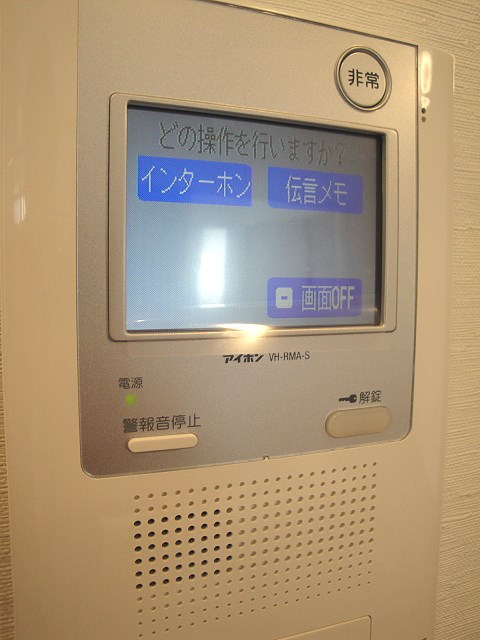 オアージュ大井 その他5