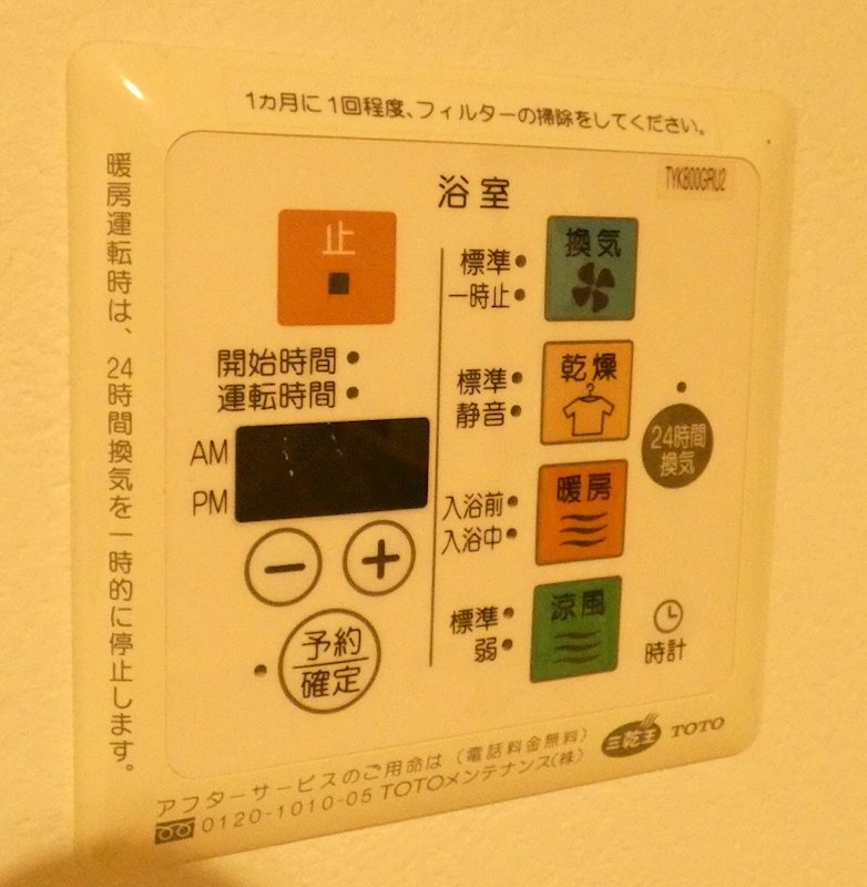 中延1丁目戸建 その他6