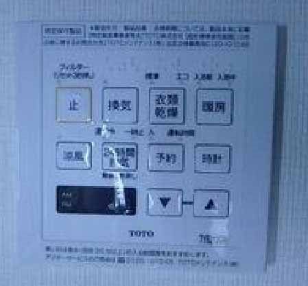 ルフォンブランシェ品川南大井 その他4