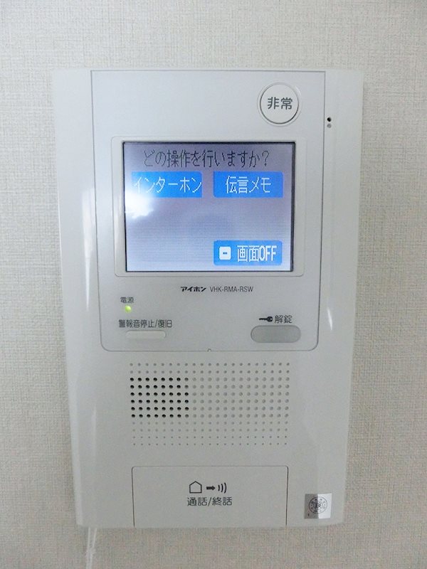 パークアクシス大森 その他1