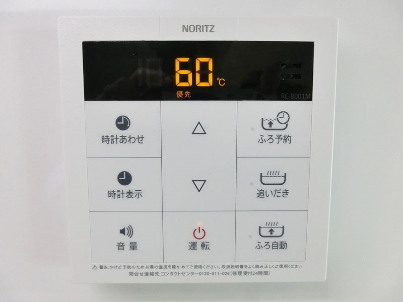パークアクシス大森 その他4