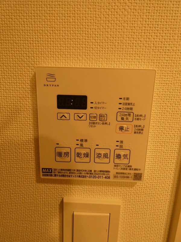 ＲＪＲプレシア大森北  その他10