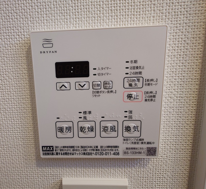 ＲＪＲプレシア大森北  その他13