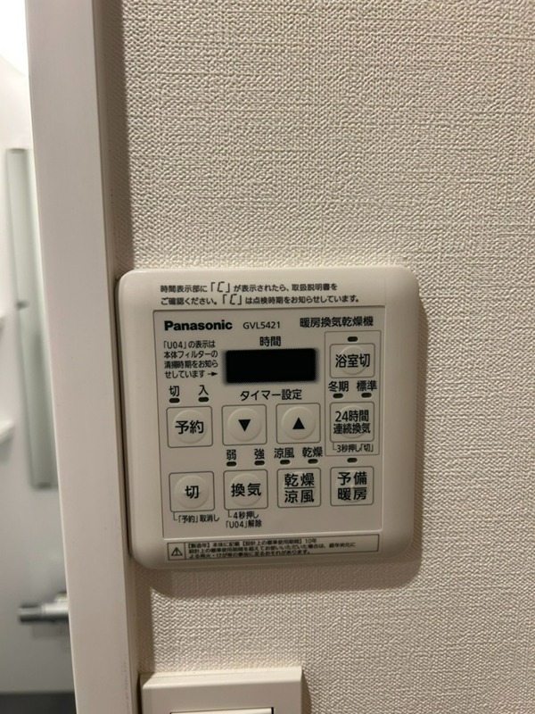 シェル　クレール大森 その他13