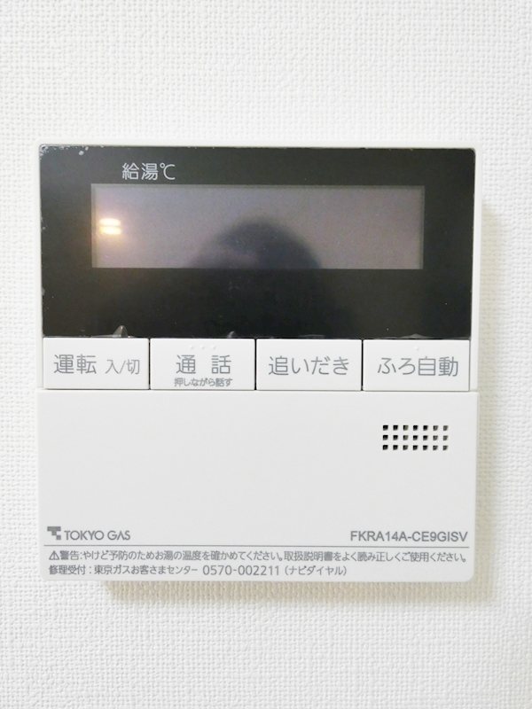 シティタワー大井町  その他6