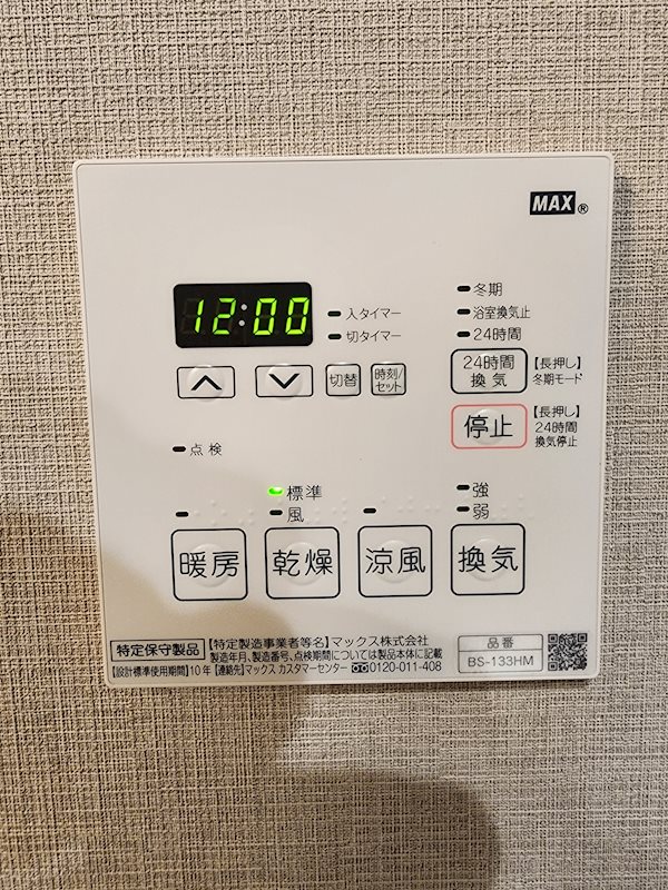 エスティメゾン大森 その他5