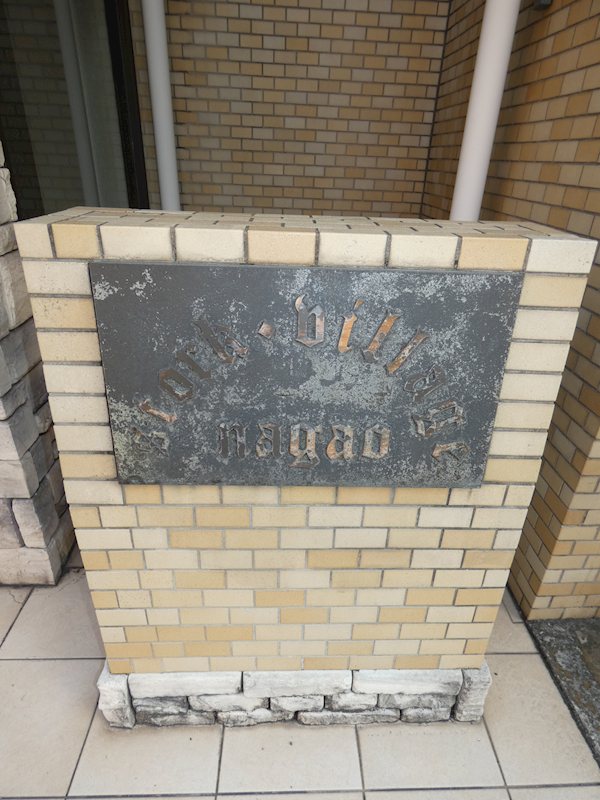 その他17