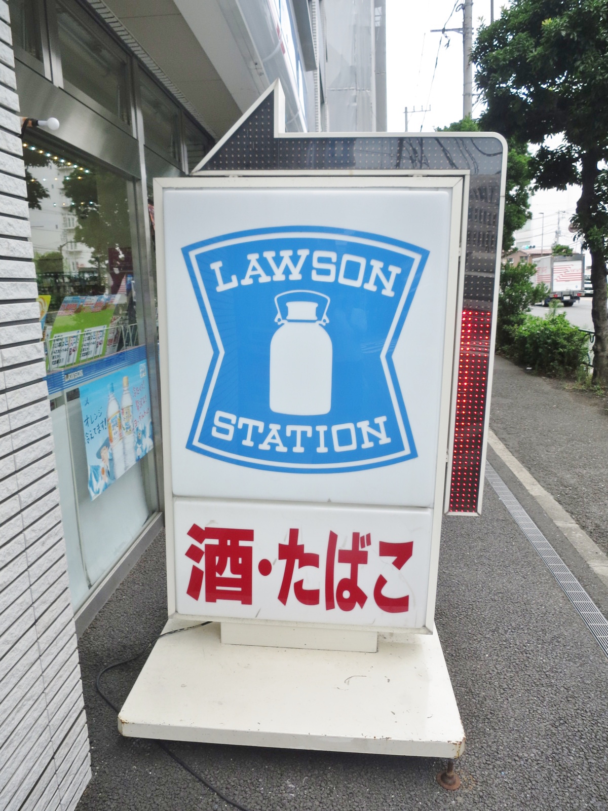レピュア南大井レジデンス 周辺画像1