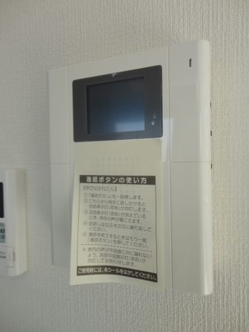 ステラ仙台坂 その他11