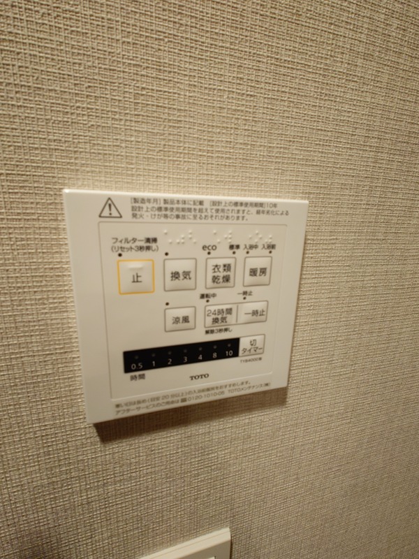 プライムネクサス大森北 その他12