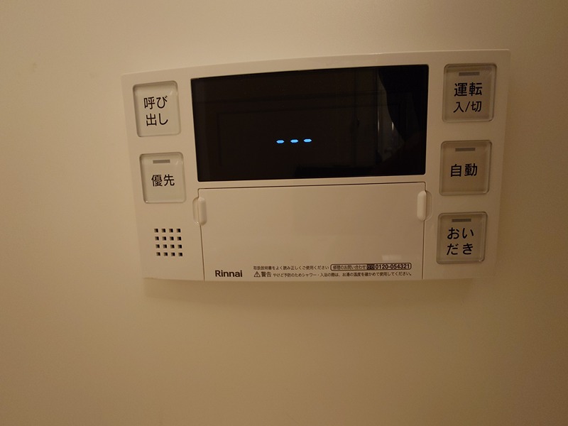 プライムネクサス大森北 その他14
