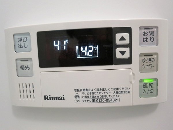 ステラ仙台坂 その他2