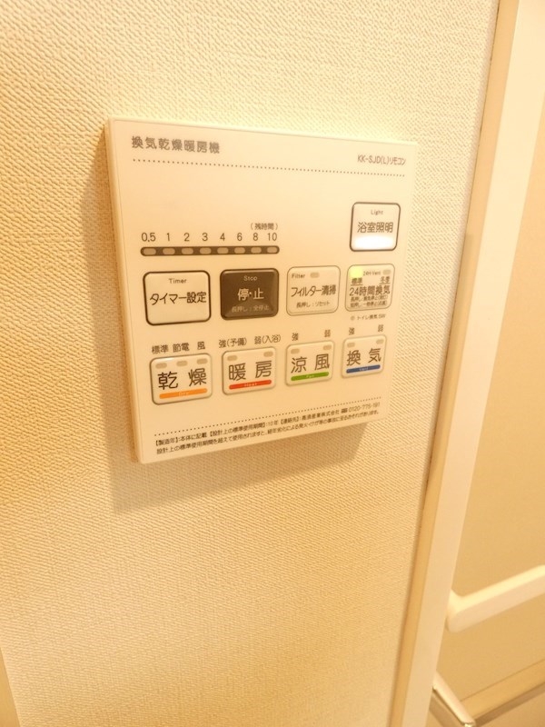 パークレジデンス東大井  その他7