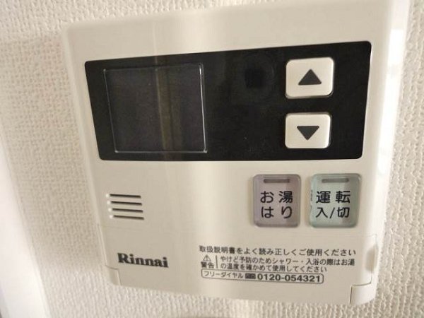 レジディア大森Ⅱ その他6