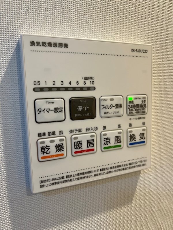 コンフォリア南品川 その他5