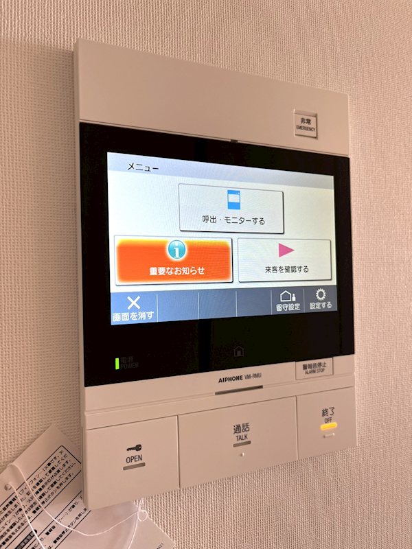 コンフォリア南品川 その他11