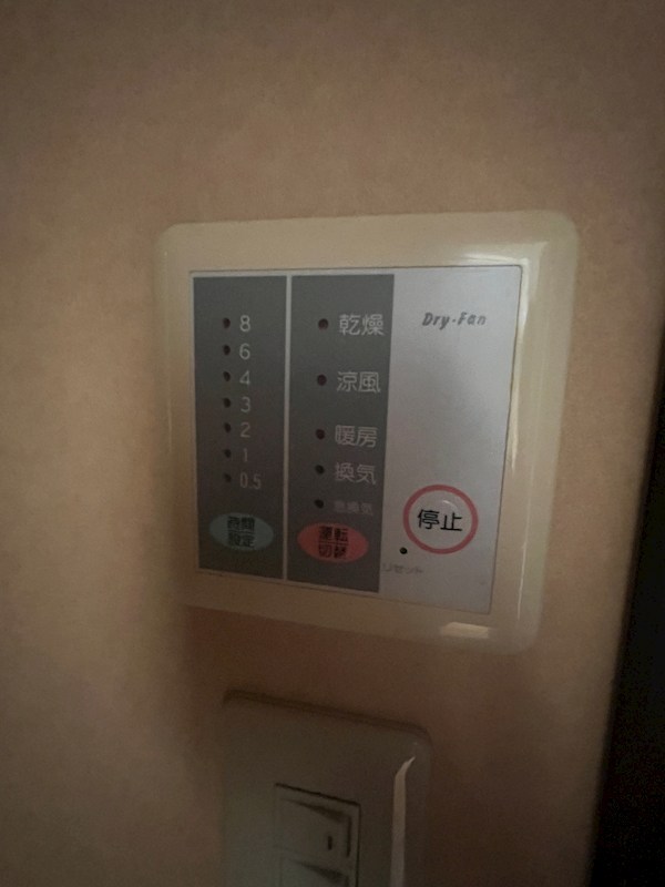 ウイング古屋Ⅱ  その他3