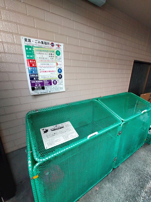 サンウッド洗足 その他8