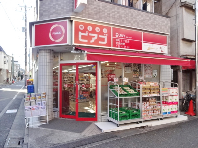 サンウッド洗足 周辺画像2