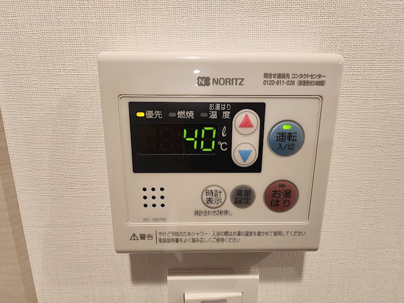 レガリス品川南大井Ⅱ その他1
