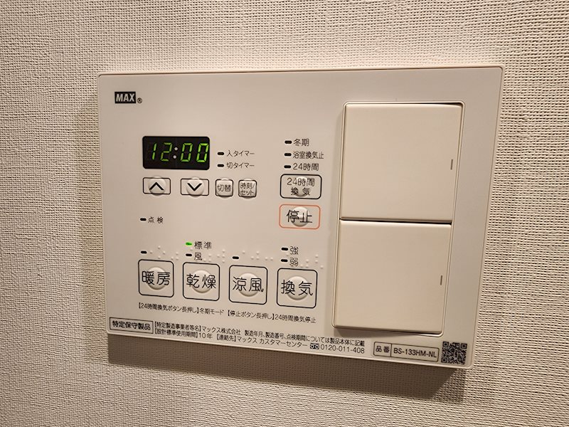 レガリス品川南大井Ⅱ その他8