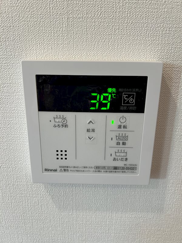 エフローレプルミエ武蔵小山 その他12