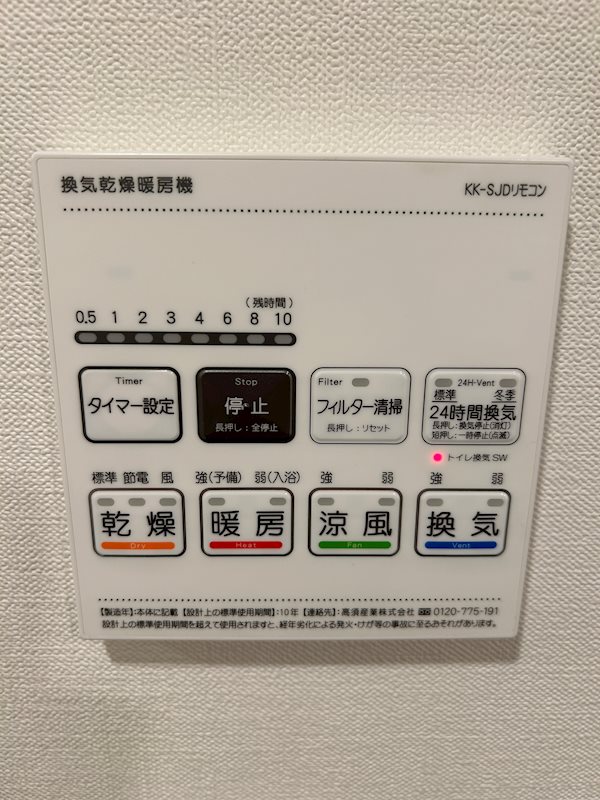 エフローレプルミエ武蔵小山 その他12