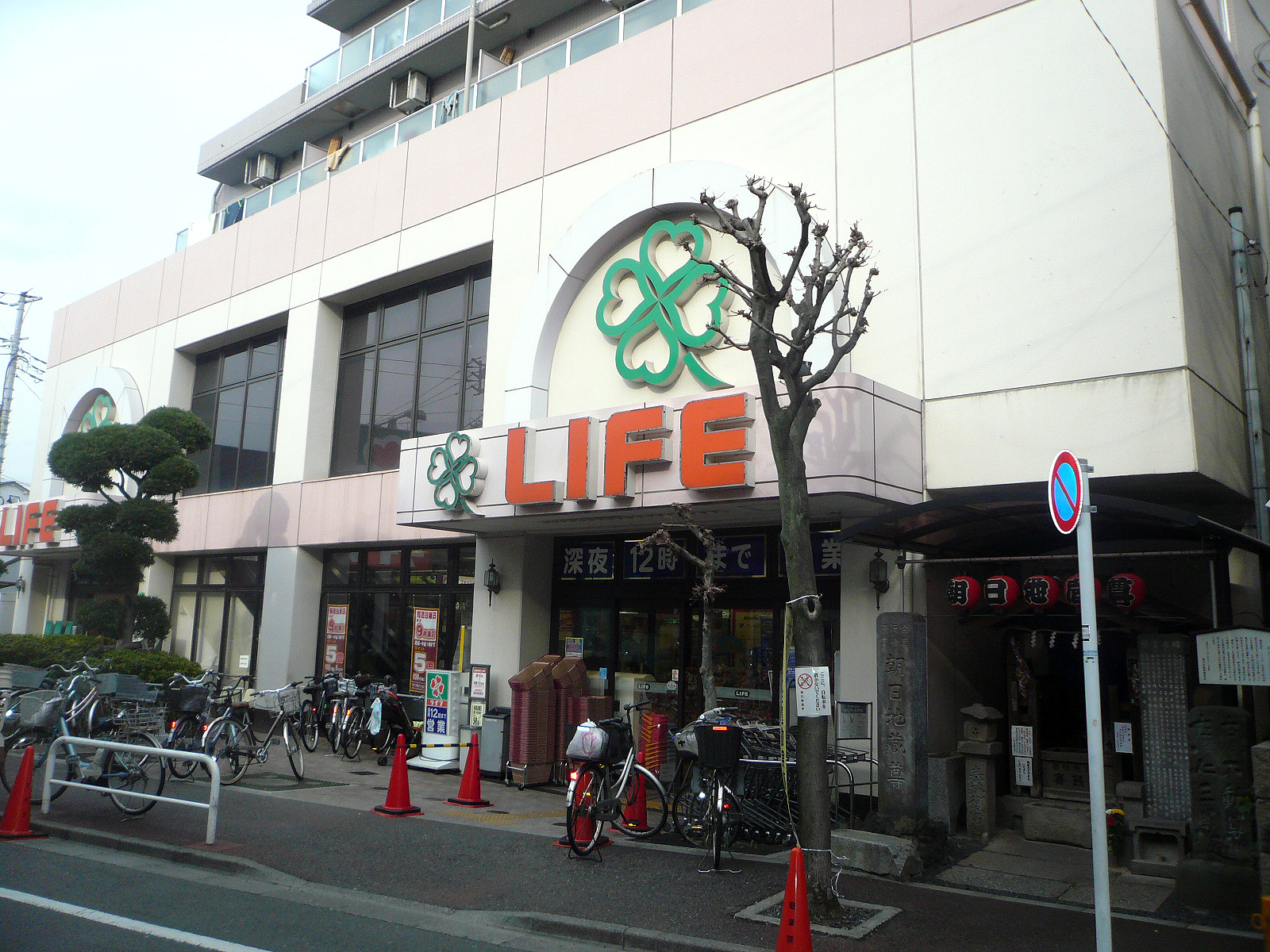 アークス武蔵小山 周辺画像2