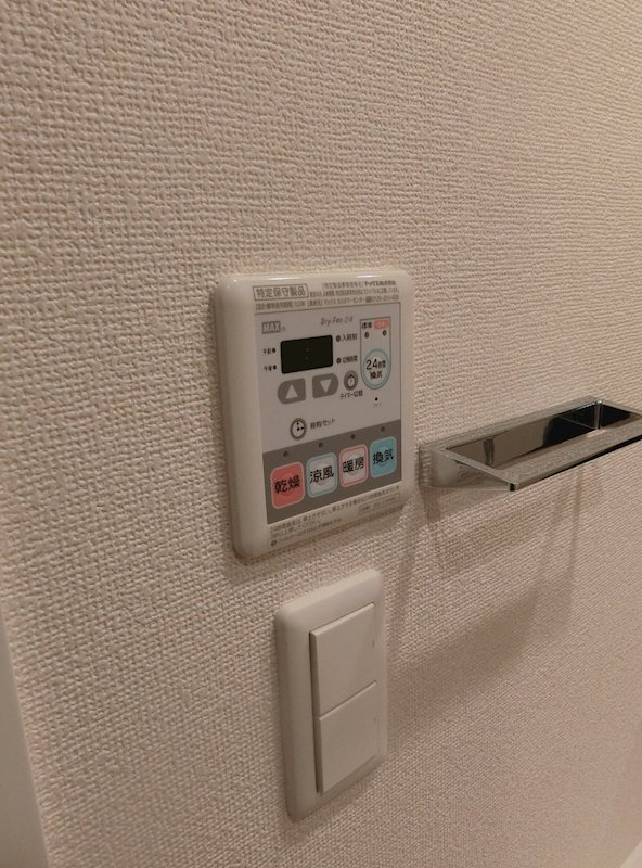 パークアクシス大森  その他7