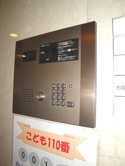 グランベーネ その他9