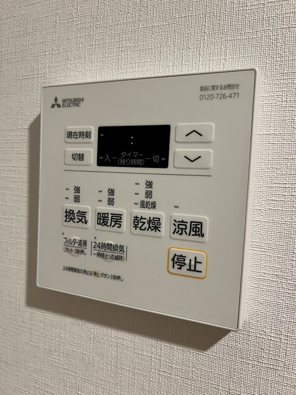 COMPOSITE 大井町 HILLTOP その他9