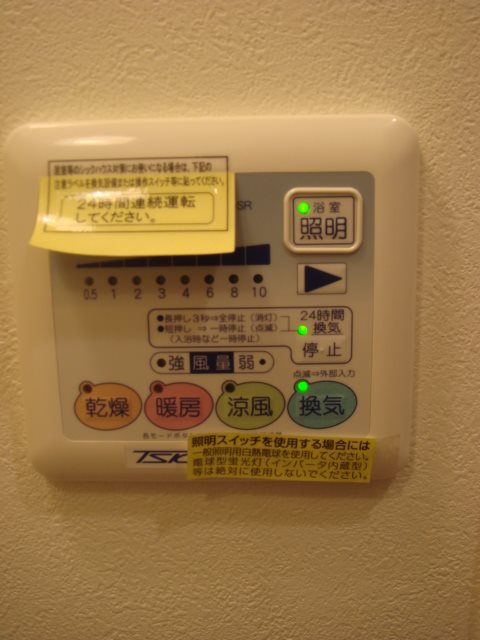 ミテッツァ大森Ⅱ ベランダ